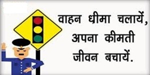 Traffic Awareness