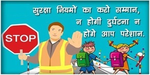 Traffic Awareness