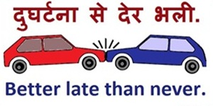 Traffic Awareness
